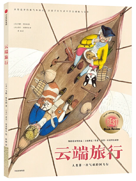 为什么篮球后卫需要特别的体能训练_0